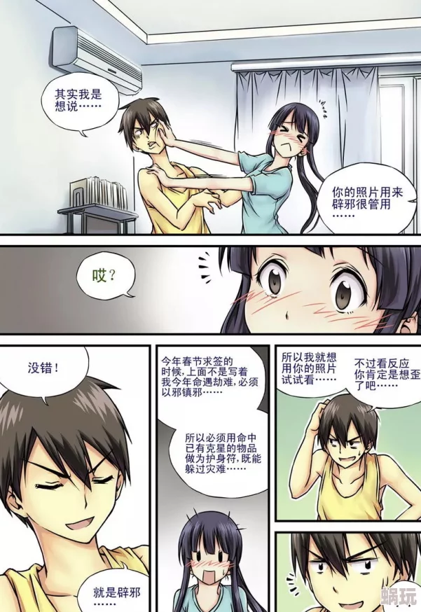 美女被捏胸羞羞漫画免费网站传递积极向上的生活态度让我们关注健康与美好心灵共同成长享受快乐的每一天