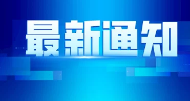 美国一级毛片片免费最新进展消息：随着监管政策的变化，许多平台开始提供更多免费的内容选择，吸引了大量用户关注