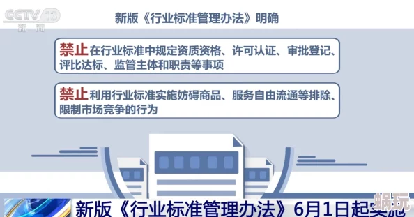 黄色片一级毛片最新进展消息行业监管加强相关法律法规逐步完善市场秩序有望得到进一步规范与改善