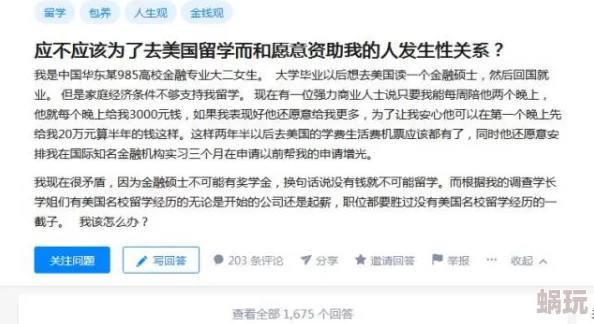 国语自产拍大学生在线观看惊爆！最新研究揭示大学生在线学习的隐秘心理与行为模式，助你提升学习效率和成绩！