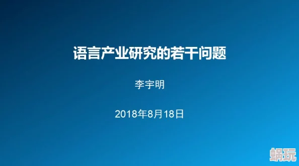 国语自产拍大学生在线观看惊爆！最新研究揭示大学生在线学习的隐秘心理与行为模式，助你提升学习效率和成绩！