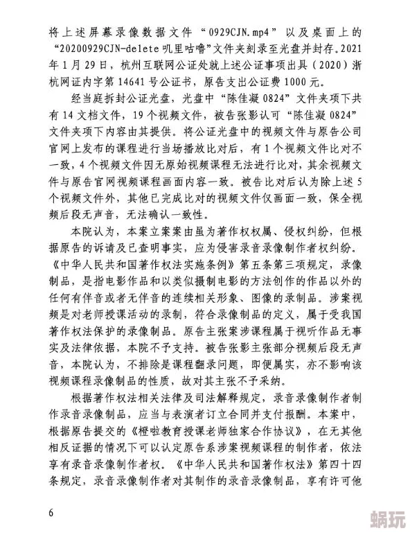 黄书最新进展消息：国家版权局加强对网络文学作品的监管力度，严厉打击盗版和侵权行为，保护创作者合法权益