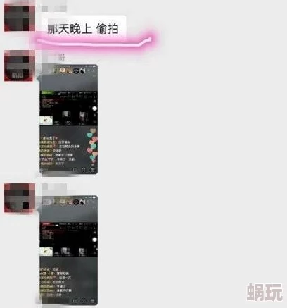 无遮无挡非常色的视频免费引发热议网友纷纷讨论内容尺度与平台监管问题成为焦点话题吸引大量观众观看