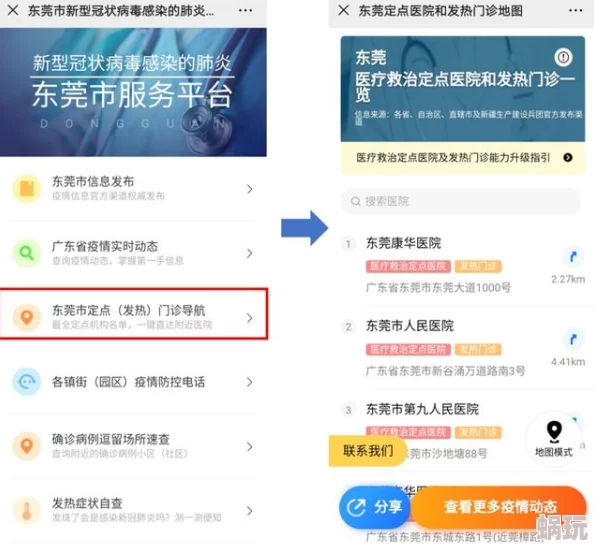 柳州网站大全柳州市最新推出的综合性网站平台汇聚了本地商家服务信息助力市民便捷生活与消费体验提升