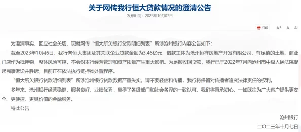 黄污在线看最新进展消息：该平台因传播不良内容被多地监管部门查处并要求整改，相关负责人已被约谈