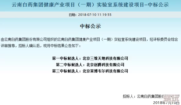 黄文肉巨肉非常肉最新进展消息显示该项目已进入试生产阶段预计将在下季度正式上市并受到广泛关注