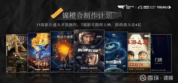 久久综合影院惊爆信息：全新大片即将上线，众多明星加盟引发热议，观众期待值飙升不容错过！