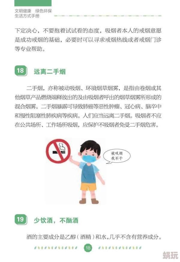 生活一级片：探索日常生活中的小确幸与幸福感提升技巧，教你如何在繁忙中找到属于自己的宁静时光