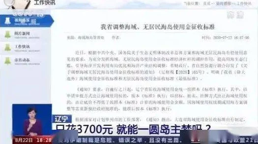 黄色网址日本近日被曝出多起用户隐私泄露事件引发广泛关注网友纷纷呼吁加强网络安全保护措施