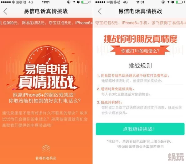 国产精品3 网友评价 这款产品质量真心不错 性价比高 使用体验也很好 值得推荐给大家尝试一下