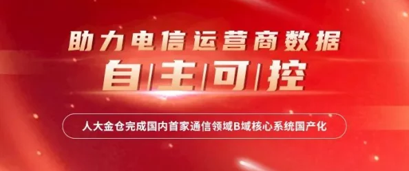 国内一级纶理片免费限时活动即将结束，错过今天将无法再享受此优惠，赶快行动吧！