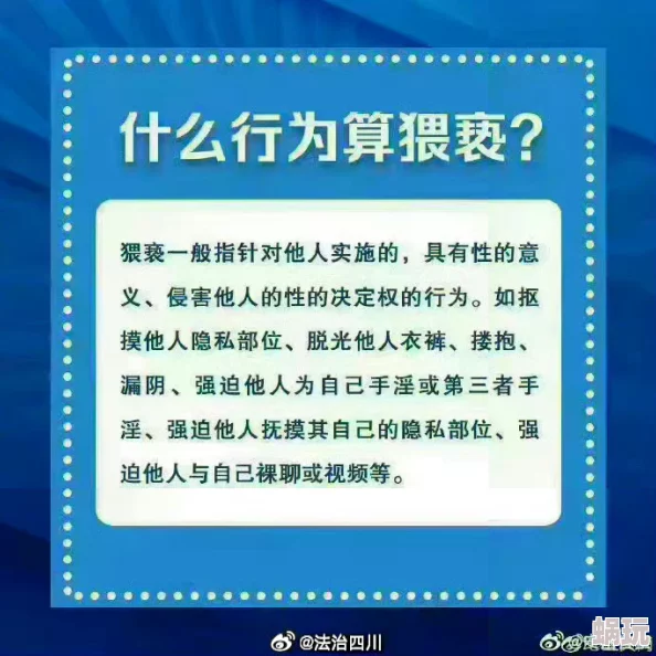 男人捅女人下面的视频引发热议网友质疑道德底线与法律界限是否应加强监管以保护女性权益