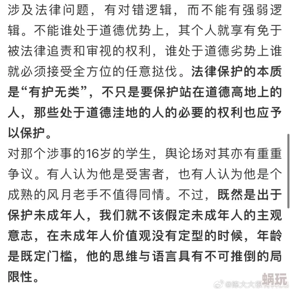 男人捅女人下面的视频引发热议网友质疑道德底线与法律界限是否应加强监管以保护女性权益