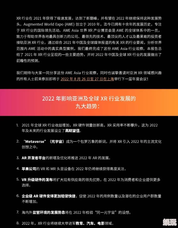 欧美亚洲另类无码专区惊爆信息：最新研究揭示全球文化交融趋势引发的社会变革与经济影响令人瞩目