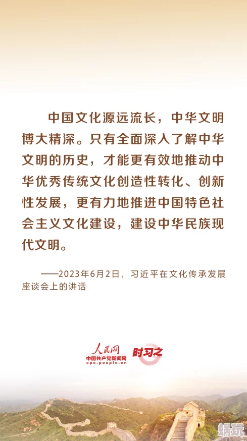 在线精品国精品国产不卡积极推动科技创新与文化交流为国家发展注入新动力助力实现中华民族伟大复兴的中国梦