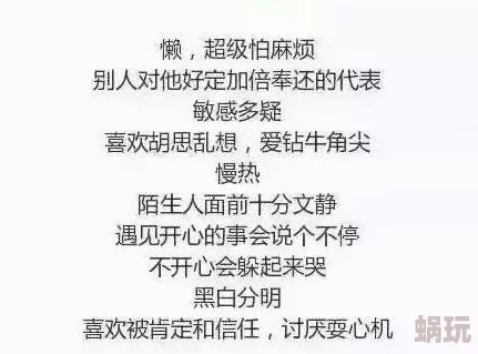 玩哭男生的小嫩茎让我们一起关注心理健康与情感交流，鼓励彼此分享内心的感受，共同成长与进步