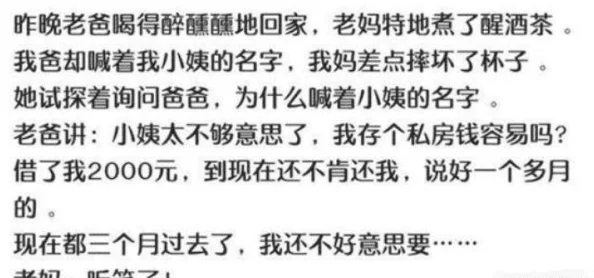 玩哭男生的小嫩茎让我们一起关注心理健康与情感交流，鼓励彼此分享内心的感受，共同成长与进步