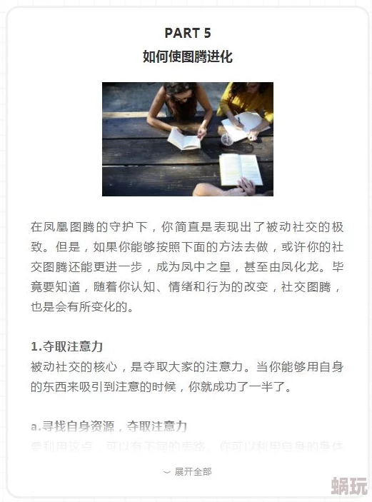 女人自熨视频全过程引发热议社交媒体平台加强内容审核措施以应对不当信息传播