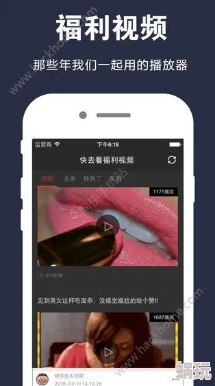 午夜福利视频合集4000手机让我们在繁忙的生活中找到放松与快乐的时刻，享受美好生活带来的正能量与积极心态