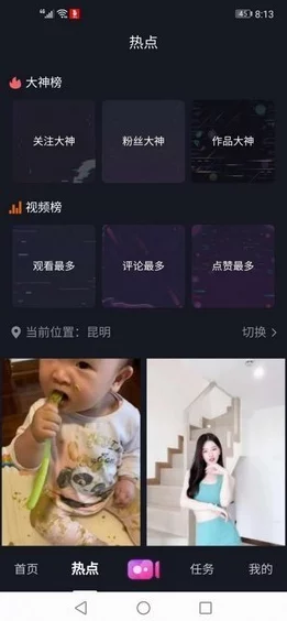 午夜福利视频合集4000手机让我们在繁忙的生活中找到放松与快乐的时刻，享受美好生活带来的正能量与积极心态