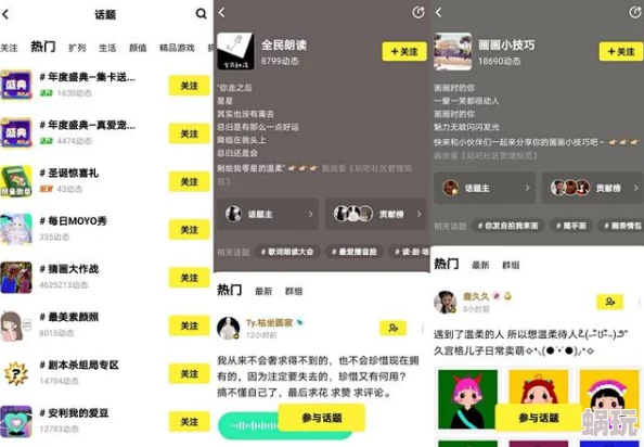 簧片app助力年轻人追梦开启无限可能让我们一起在这个平台上分享创意与激情实现自我价值和梦想