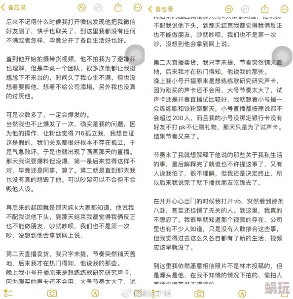 男操女视频免费最新进展消息：该视频因涉及不当内容被多个平台下架，相关责任人正在接受调查