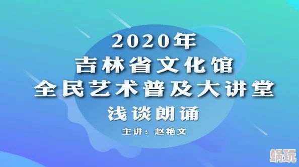 老师裸露胸免费视频网站在传播知识与文化方面发挥了积极作用，鼓励学生们勇于探索和学习，促进了教育的多元化发展