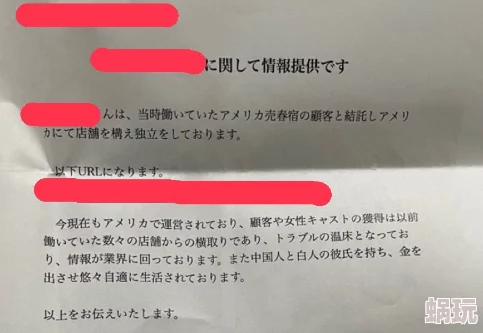 日本人黄色片最新进展消息：日本政府加强对成人内容的监管措施以保护未成年人并推动行业自律