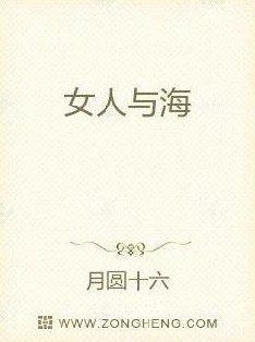 老外的一级大黄色毛片让我们关注积极向上的内容，共同传播健康文明的网络文化，营造和谐的网络环境