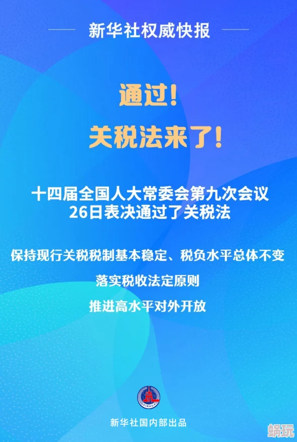 日本一级毛片片免费观看最新进展消息引发关注相关法律法规正在修订以加强对成人内容的监管和保护未成年人权益