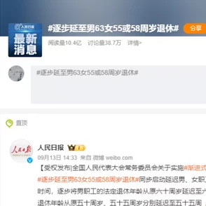 久久er99热这里只是精品近日在社交媒体上引发热议网友纷纷讨论其内容质量和用户体验称赞不已并分享个人使用心得