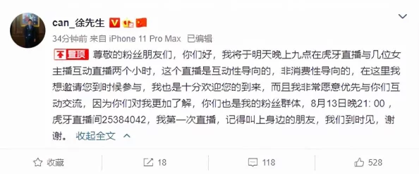 高嗨喷汁bl辣肉御宅屋近日推出新菜单引发热议顾客纷纷表示味道独特让人欲罢不能成为网红打卡地