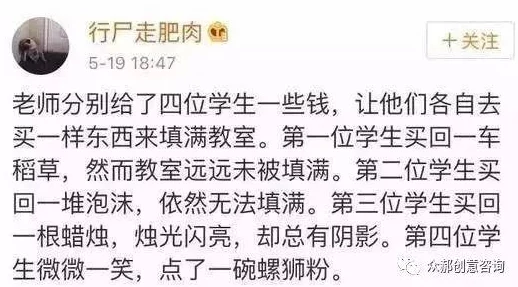 高嗨喷汁bl辣肉御宅屋近日推出新菜单引发热议顾客纷纷表示味道独特让人欲罢不能成为网红打卡地