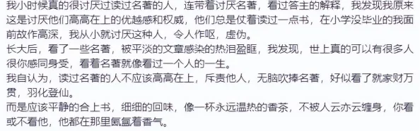 攵女乱系列合集小说引发热议读者纷纷讨论情节设定与角色发展成为网络热门话题吸引大量关注和评论