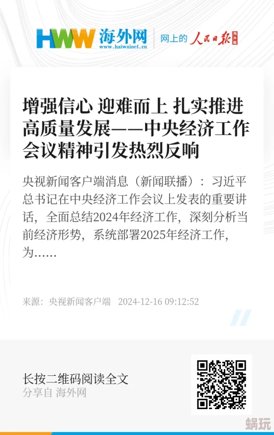 插骚妇好爽好骚最新进展消息近日引发广泛关注相关讨论持续升温各方观点交锋激烈社会反响强烈亟需理性看待