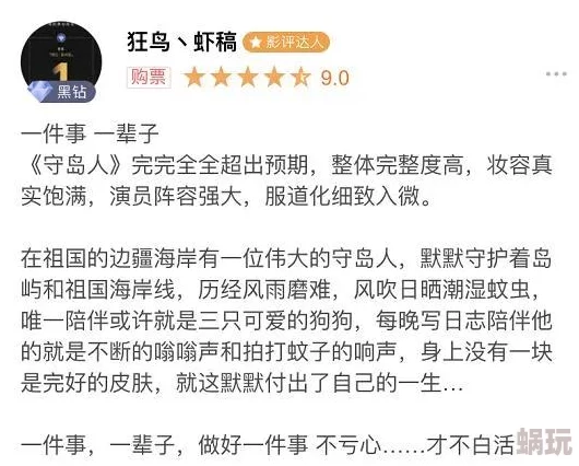 欧洲吸奶大片在线看引发热议网友纷纷讨论影片内容与拍摄手法成为社交媒体上的热门话题吸引了大量观众关注