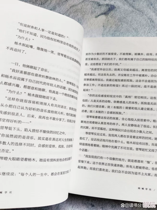 同志小说又黄又刺激短篇小说在探索人性与情感的深度中，传递了勇敢追求爱的正能量，鼓励每个人做真实的自己