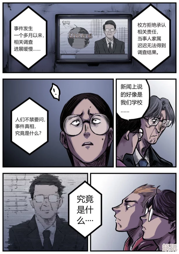 禁漫画羞羞入口触手近日引发热议网友纷纷讨论其内容与影响不少人表示对此类作品的接受度各有不同