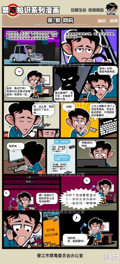 禁漫画羞羞入口触手近日引发热议网友纷纷讨论其内容与影响不少人表示对此类作品的接受度各有不同