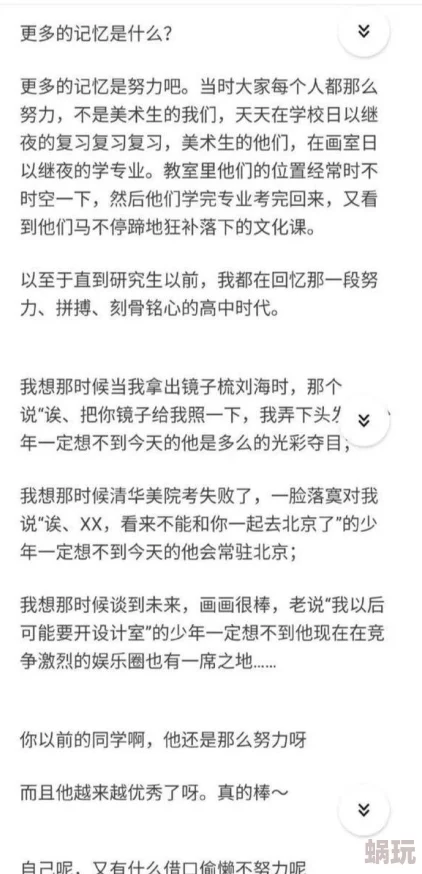 男女用力嘿咻嘿咻抽搐动态图引发热议网友纷纷分享各自看法讨论性爱健康与情感关系的重要性