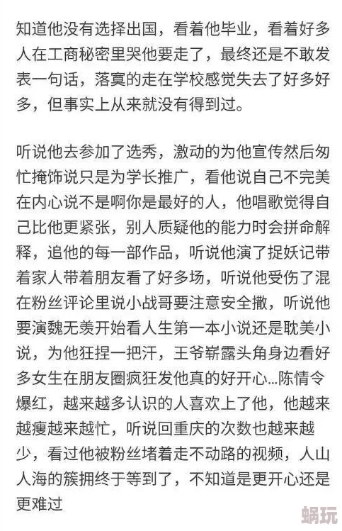 男女用力嘿咻嘿咻抽搐动态图引发热议网友纷纷分享各自看法讨论性爱健康与情感关系的重要性