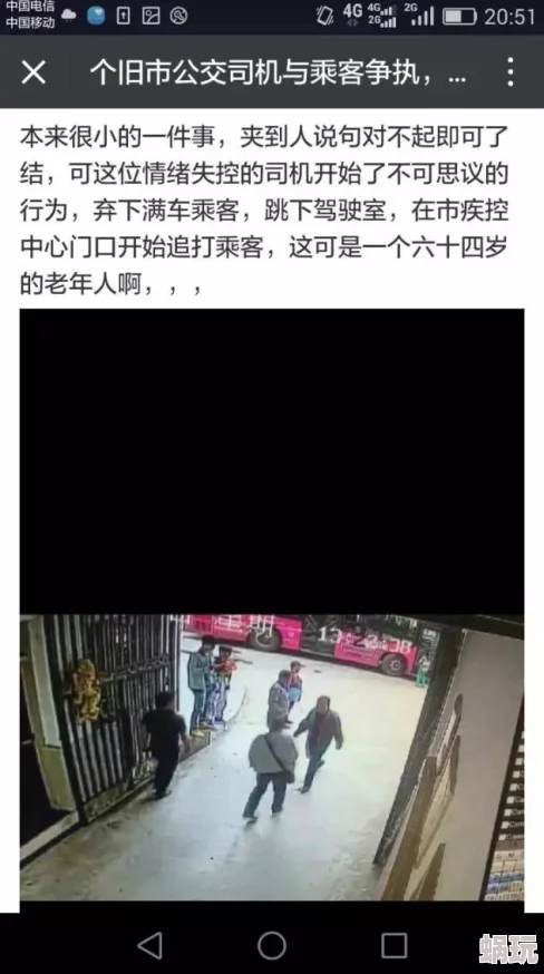 撅高含着玉势羞耻惩罚最新进展消息引发广泛关注相关部门已介入调查并表示将严肃处理此事件以维护社会风气