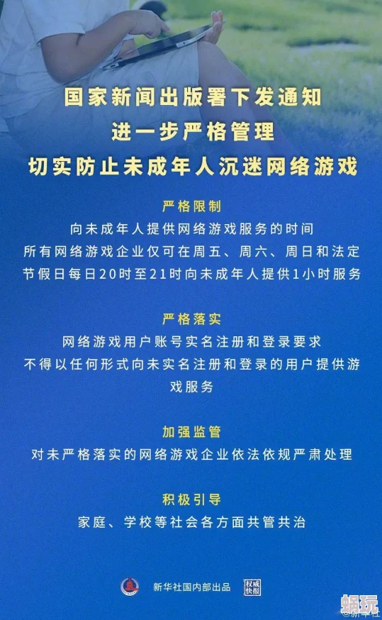 黄色高清无遮挡最新进展消息近日引发广泛关注相关部门已开始对该内容进行审查并加强监管措施以维护网络环境的健康与安全