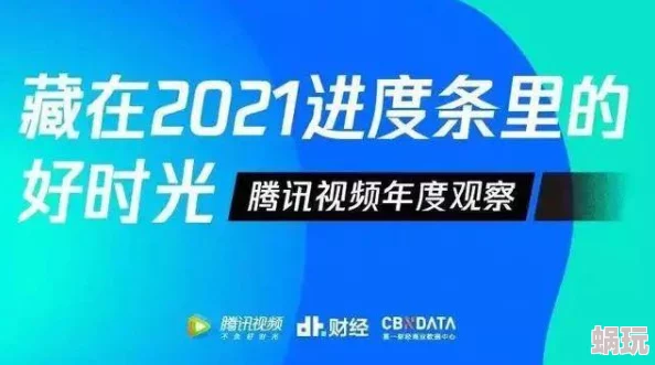 大陆一级毛片免费视频观看积极推动文化交流与传播促进社会和谐发展让更多人享受丰富多彩的影视作品带来的快乐与启发