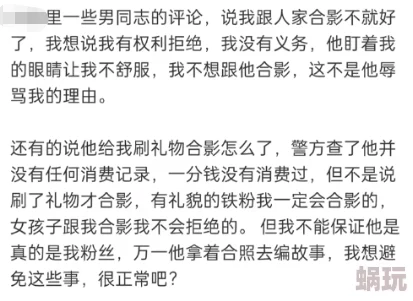 素人被曝出惊人身份 网友推荐关注其背后的故事与成长历程 让我们一起探讨这位素人的不平凡之路