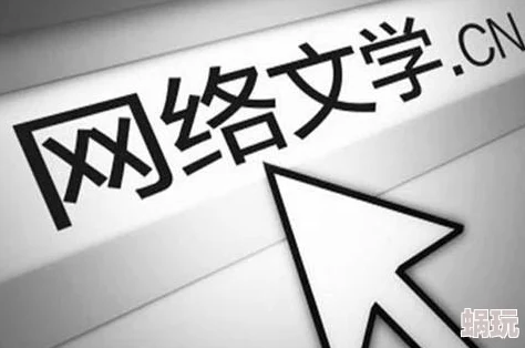 日本黄网站传播积极向上的文化理念，鼓励人们关注健康生活与心理成长，共同营造和谐社会氛围