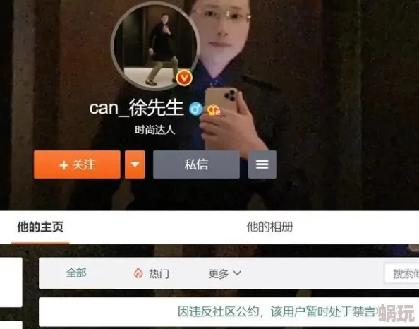 好男人社区www在线资源视频网友推荐这个平台提供丰富的视频资源内容多样适合各类观众非常值得一试