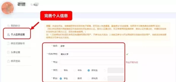 免费资源分享平台 让你轻松获取各种学习资料和生活信息的优质网站 绝对值得一试