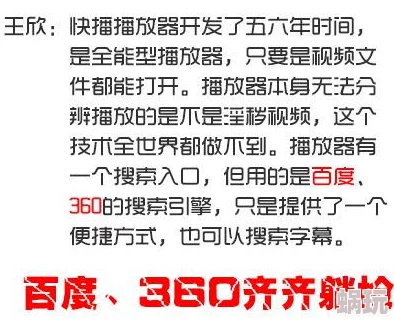 中国毛片基地 网友推荐这里的内容丰富多样让人耳目一新非常适合喜欢探索新鲜事物的朋友们快来体验吧