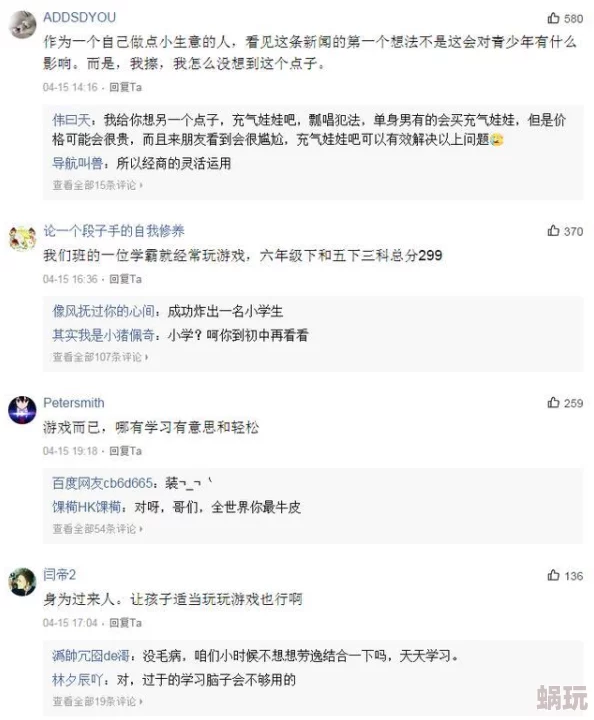 宝贝儿再塞最后一颗近日引发热议网友纷纷讨论这一行为的背后含义与影响你怎么看待这种现象